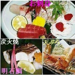 会席料理