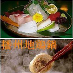 天然明石鯛づくしのお刺身（薄造り）と鯛シャブコース