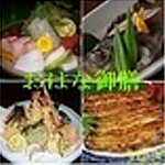会席料理 お花御膳