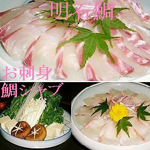 1.伊勢えび海鮮鍋 2.カニすき 3.前獲れ活魚ちり