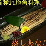 前獲れお魚の旬の季節料理