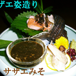 前獲れお魚の旬の季節料理