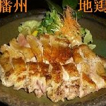 備長炭火焼お肉料理
