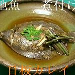 前獲れお魚の一品料理