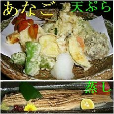 旬のお花御膳