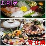 旬のお花御膳